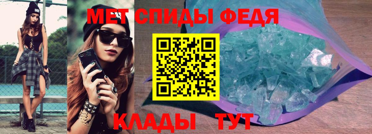 Amphetamine Premium  АМФ  Луга  Вход с VPN  Амфетамин 