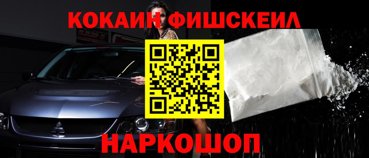 Луга  КОКАИН VHQ  Cocaine VHQ  Вход с VPN 