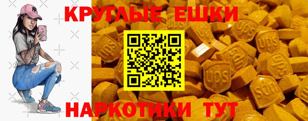Луга  Ecstasy  ЭКСТАЗИ Philipp Plein  наркошоп  Ecstasy VHQ  KRAKEN онион  Вход с VPN 