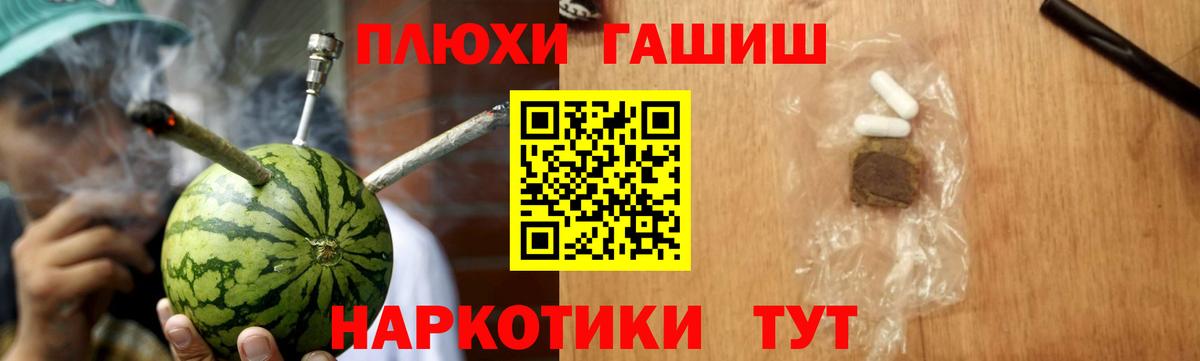 Луга  Гашиш AMNESIA HAZE  Вход с VPN 