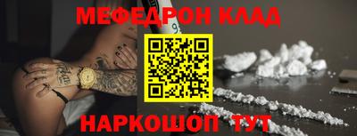 дмт Дубна