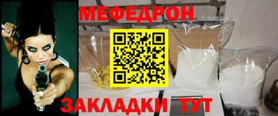 герыч Донецк