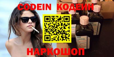 меф Донской