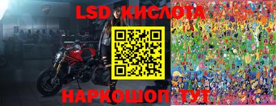 герыч Донецк