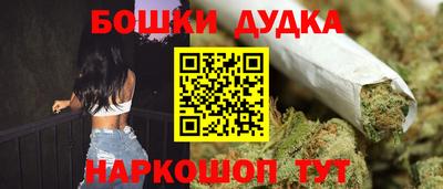 герыч Донецк