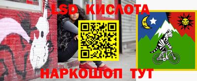 герыч Донецк