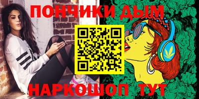 меф Донской
