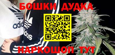 герыч Донецк