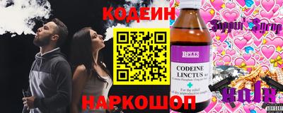 герыч Донецк