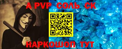 герыч Донецк