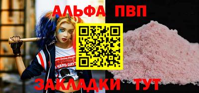 герыч Донецк