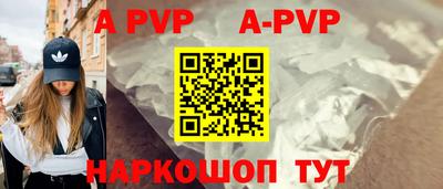 меф Донской