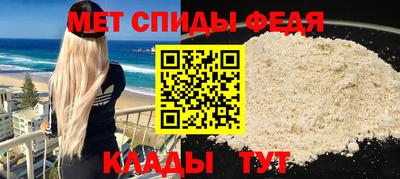 герыч Донецк