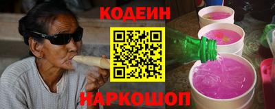 герыч Донецк