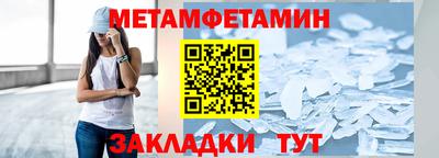 герыч Донецк