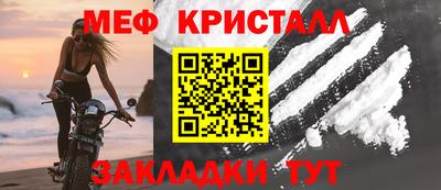 герыч Донецк