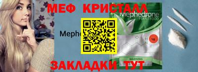 герыч Донецк