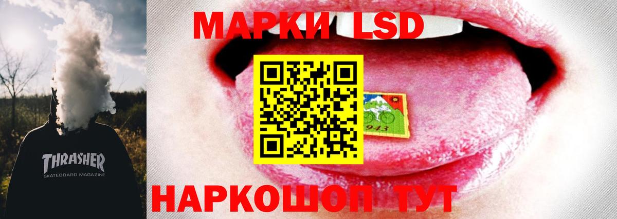 Лсд 25 экстази  Лсд 25 экстази ecstasy  Луга  Вход с VPN  ЛСД экстази кислота 
