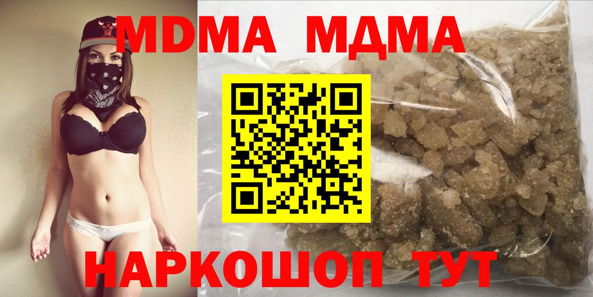 Луга  МДМА Molly  Вход с VPN  МДМА crystal 