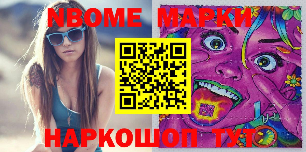 Луга  Наркотические марки 1,5мг  Вход с VPN 