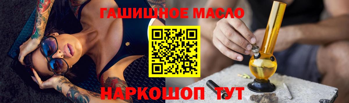 ТГК концентрат Луга