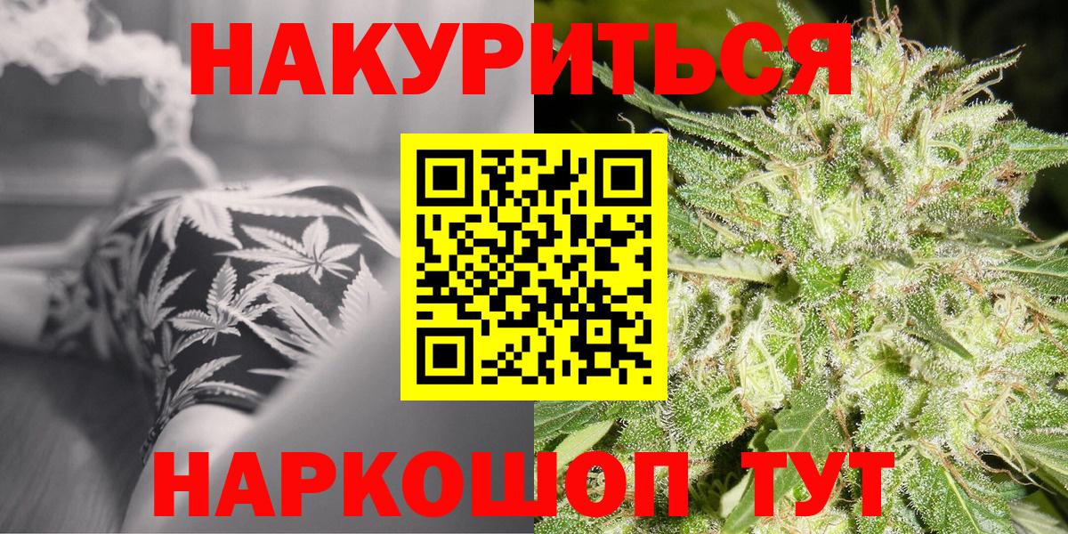 Конопля MAZAR  Вход с VPN  Каннабис Ganja  Луга  МАРИХУАНА индика 